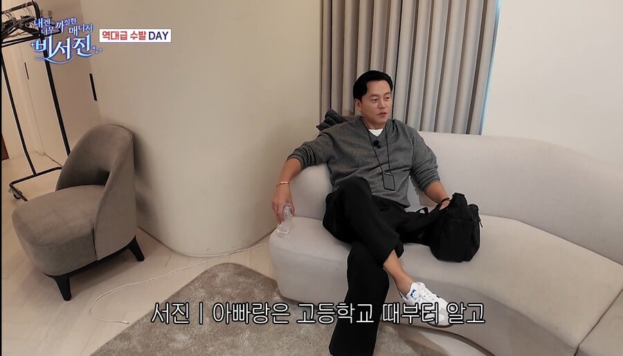 이서진이 신인 아이돌과 친한 이유_6.jpg