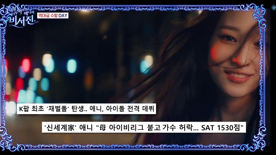 이서진이 신인 아이돌과 친한 이유_9.jpg