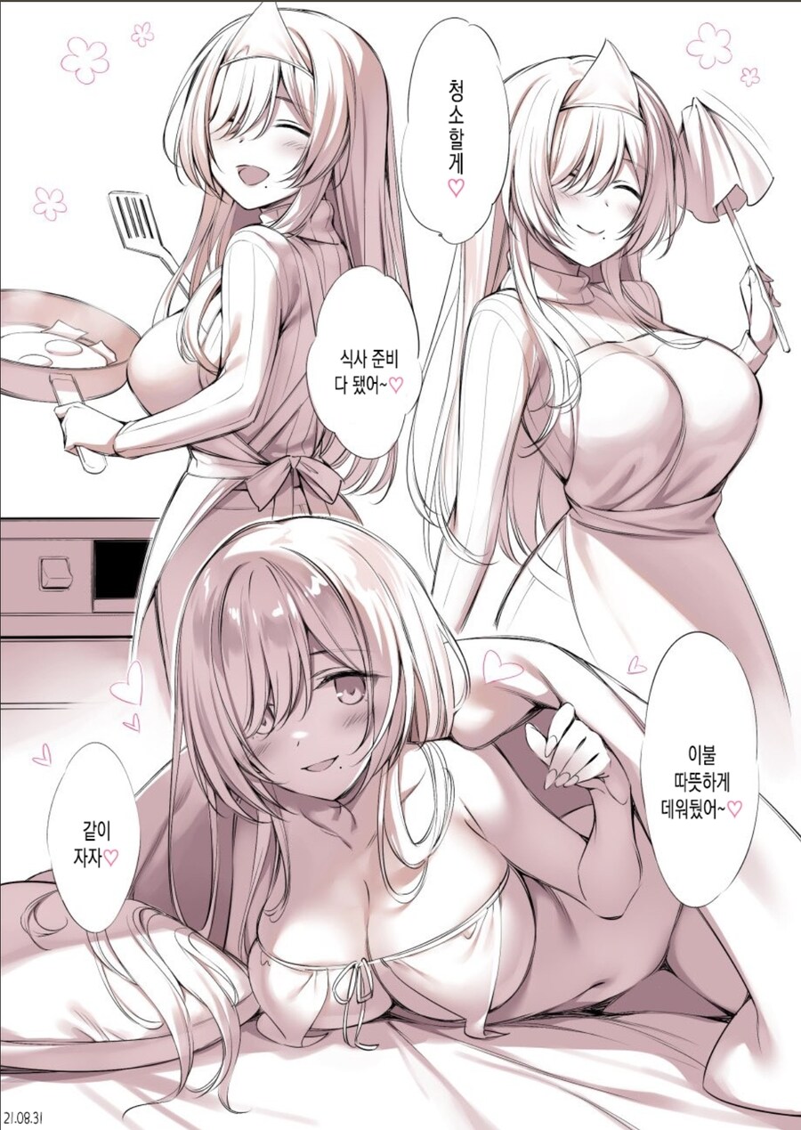 이게 독신남이 (귀신나오는)집세가 싼곳을 사야하는 이유다_1.jpg