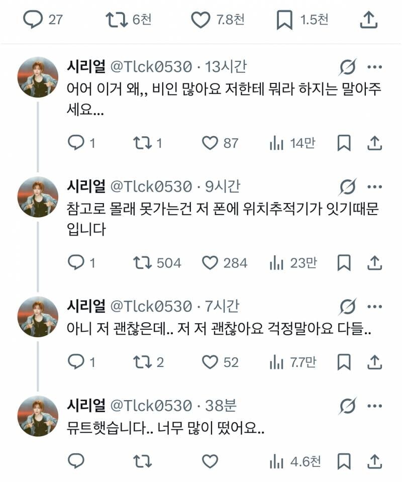 미래가 보인다는 모녀관계_2.jpg