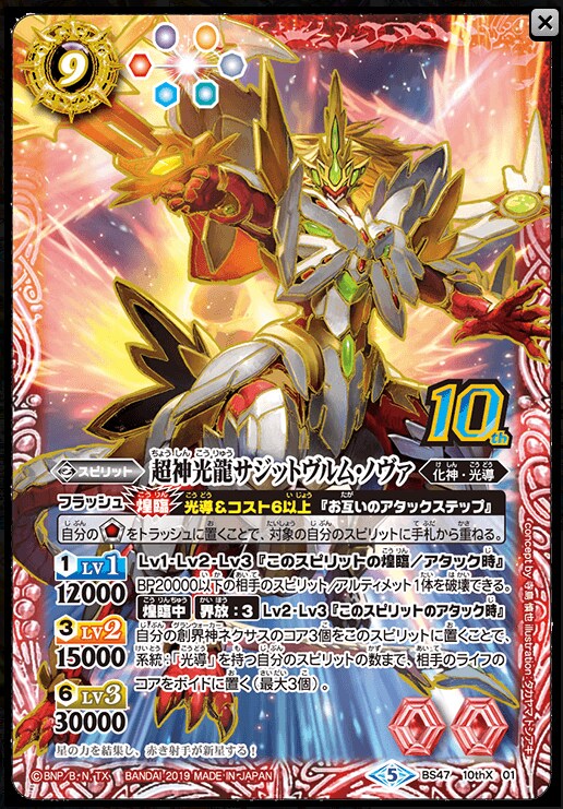 애니 종영하고 매출도 줄어가던 TCG가 회생한 이유.JPG_2.png