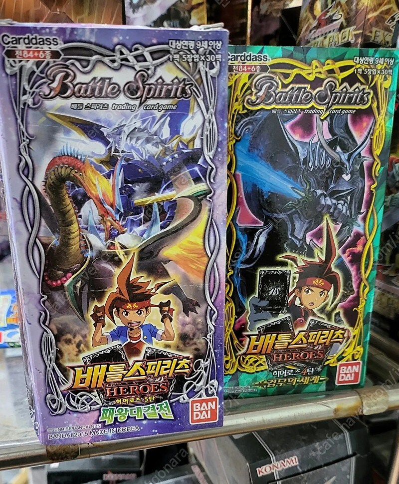 애니 종영하고 매출도 줄어가던 TCG가 회생한 이유.JPG_1.jpg