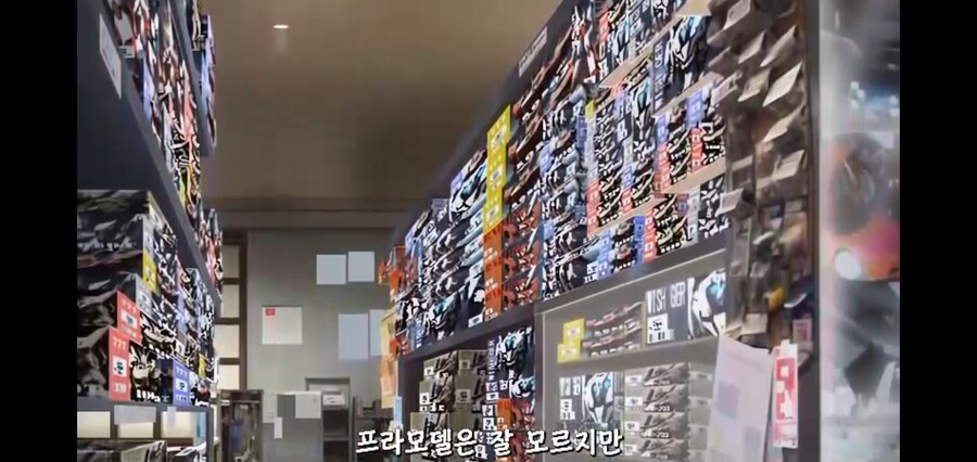할아버지의 프라모델 가게를 인수받은 손자_2.jpg