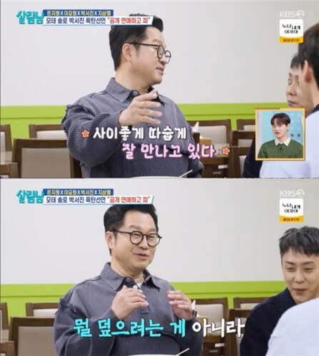 개그맨 지상렬, 16세 연하 쇼호스트와 교제 중_2.jpg