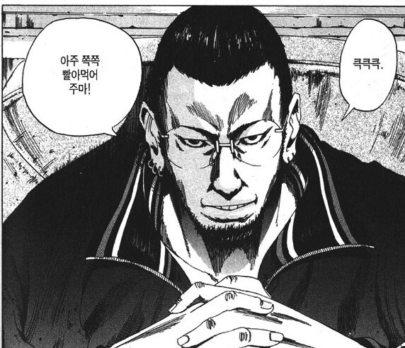 의외로 알려진 악명 대비 경찰 부르면 해결가능한 인물_1.png