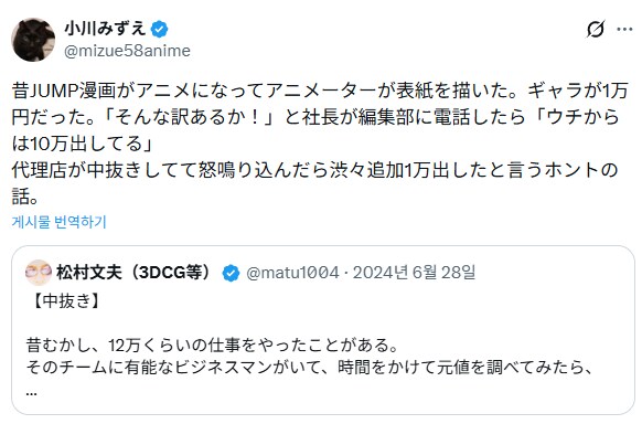 하청구조에서 흔하게 일어나는 일.jpg_2.png