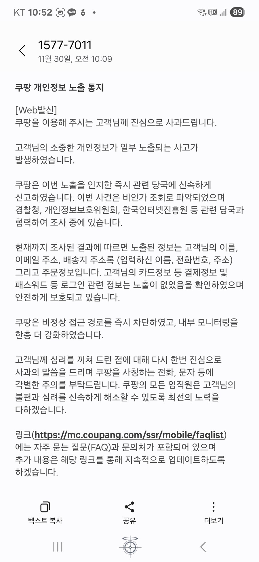 이쌥새들아 그래서 보상은?_1.jpg