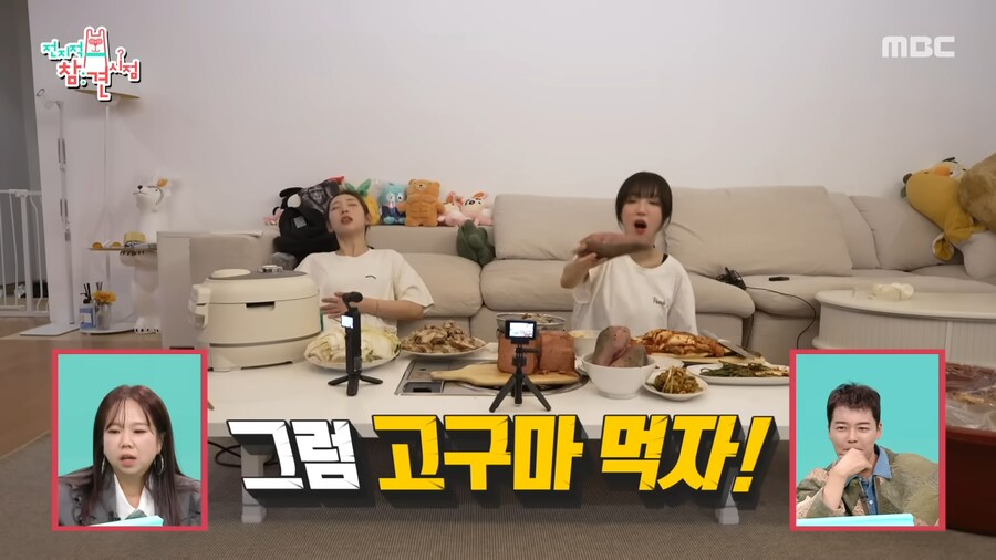 유튜브) 고구마에 김치 먹는 쯔양과 매니저_1.png