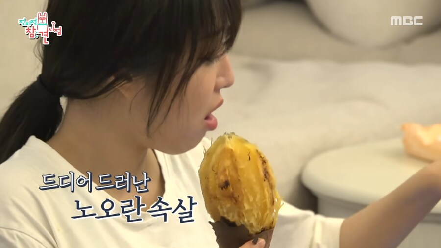 유튜브) 고구마에 김치 먹는 쯔양과 매니저_6.png