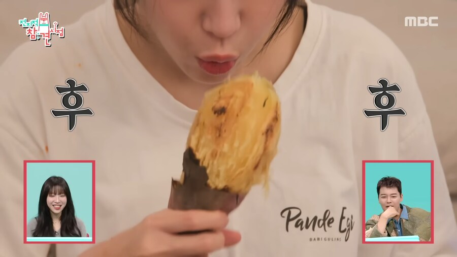 유튜브) 고구마에 김치 먹는 쯔양과 매니저_8.png