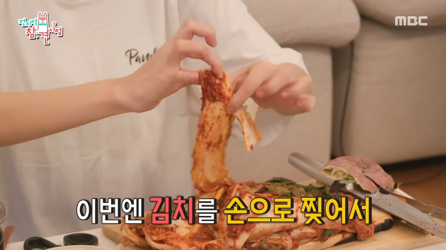 유튜브) 고구마에 김치 먹는 쯔양과 매니저_11.png