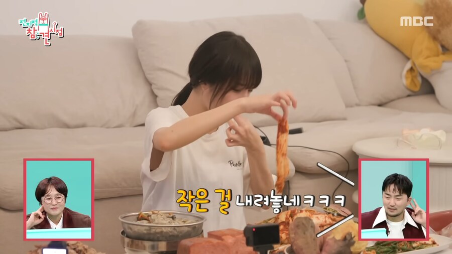 유튜브) 고구마에 김치 먹는 쯔양과 매니저_13.png