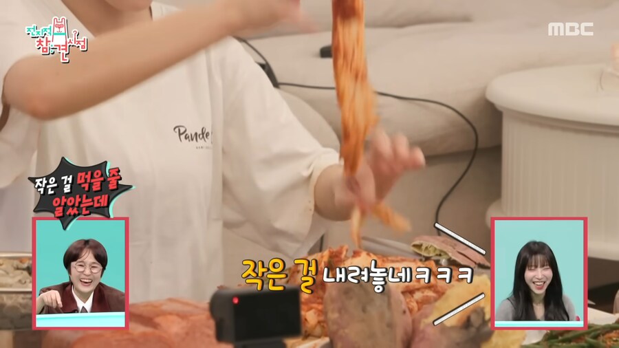 유튜브) 고구마에 김치 먹는 쯔양과 매니저_14.png