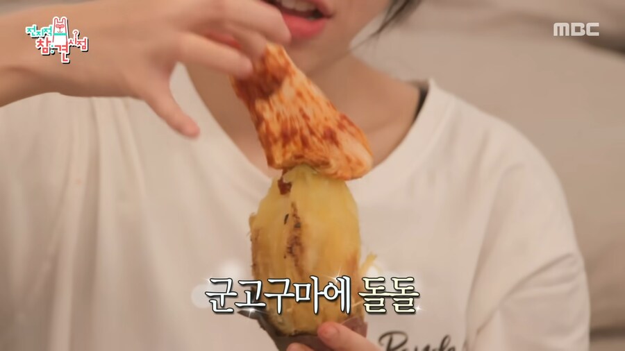 유튜브) 고구마에 김치 먹는 쯔양과 매니저_15.png