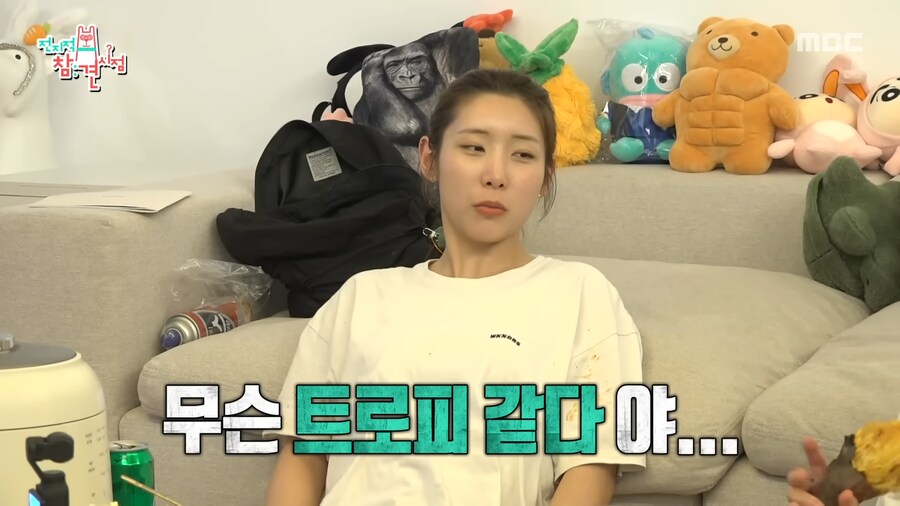 유튜브) 고구마에 김치 먹는 쯔양과 매니저_17.png