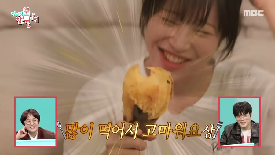 유튜브) 고구마에 김치 먹는 쯔양과 매니저_18.png