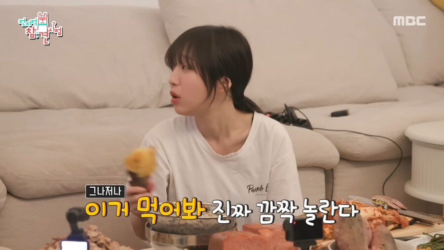 유튜브) 고구마에 김치 먹는 쯔양과 매니저_19.png