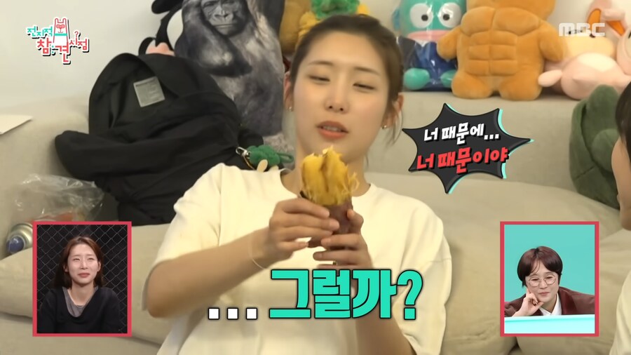 유튜브) 고구마에 김치 먹는 쯔양과 매니저_22.png
