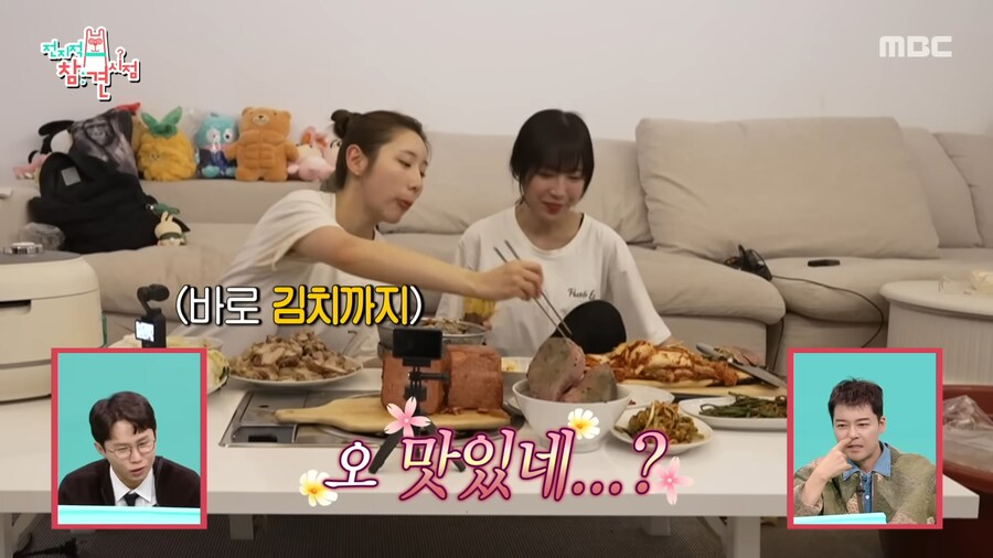 유튜브) 고구마에 김치 먹는 쯔양과 매니저_25.png