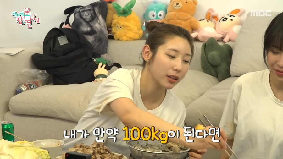 유튜브) 고구마에 김치 먹는 쯔양과 매니저_26.png