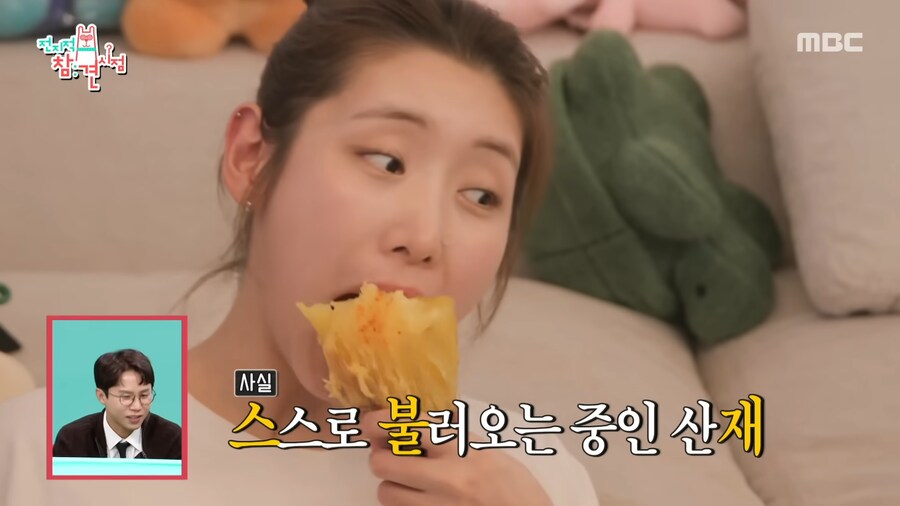 유튜브) 고구마에 김치 먹는 쯔양과 매니저_28.png