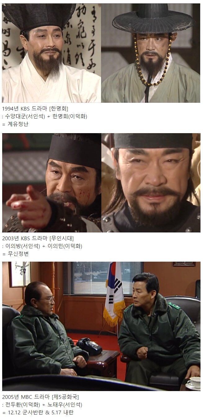 시대를 초월한 역모 친구_1.jpg