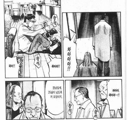 예전에 비웃던 이 짤의 아들이 겨우 25살이라고....?_1.jpg