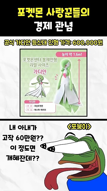 ??? : 스위치2 ㅈㄴ비싸네_2.png