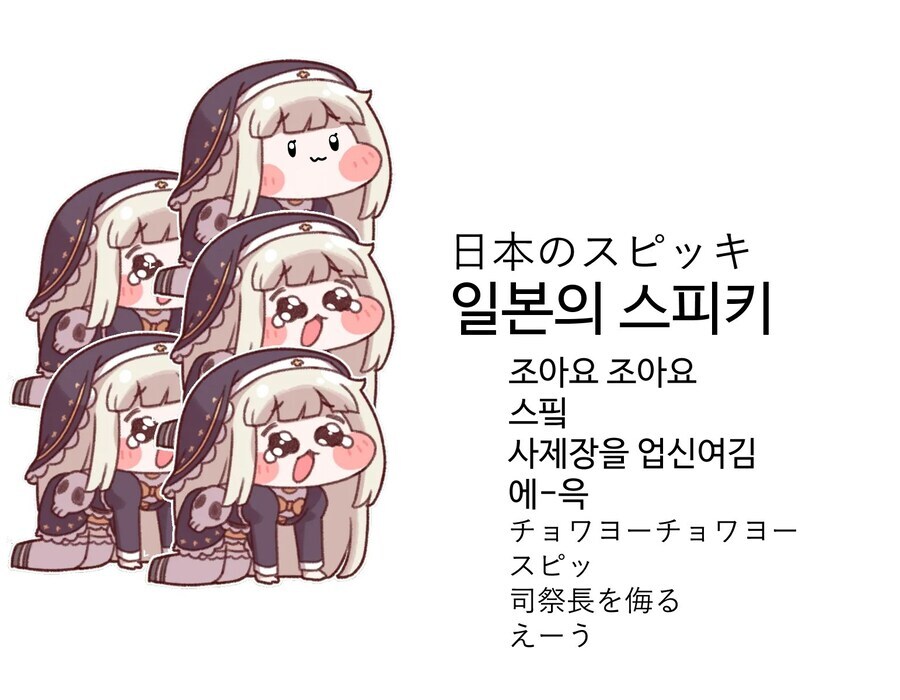 트릭컬) 일본이 한국인에게 크게 오해하는 것_2.jpg