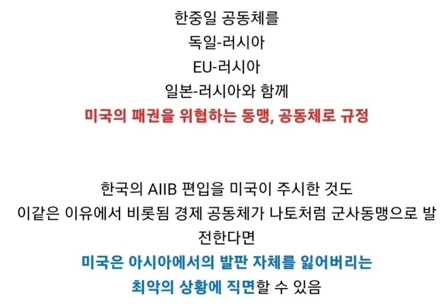 미국이 가장 두려워하는 시나리오_1.jpg