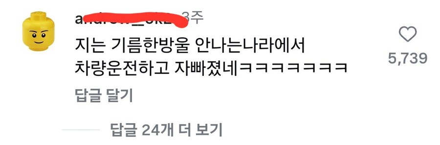 아직도 우리나라가 물부족국가인지 아는사람_2.jpg