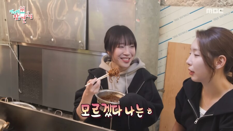 비빔면 양에 대한 쯔양의 생각_3.png