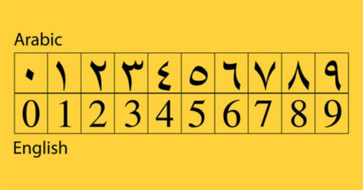 무슬림 뉴욕 시장 당선자 맘다니, 57%의 반대에도 아랍 숫자 교육 강행.jpg_3.jpg