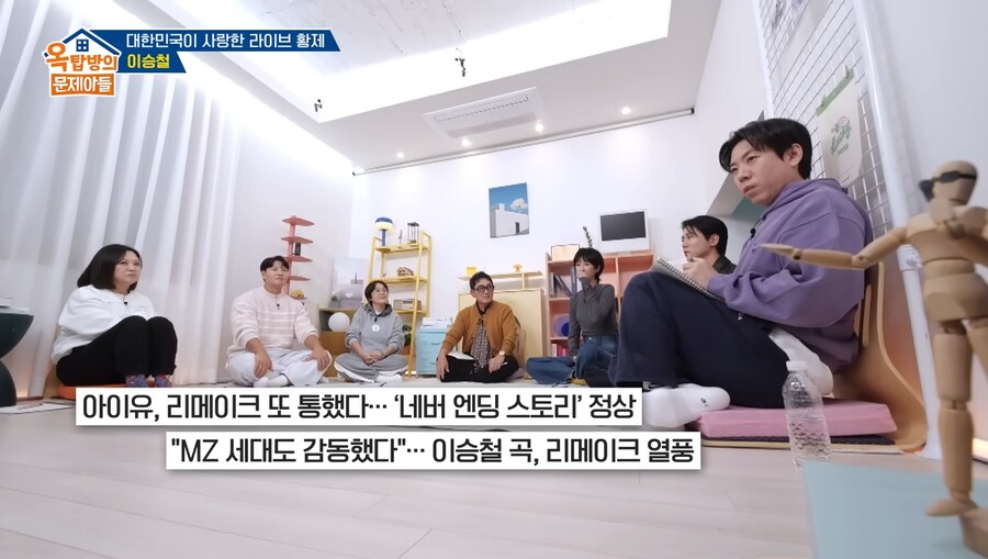 이승철에게 노래 리메이크를 허락받는 방법_1.png