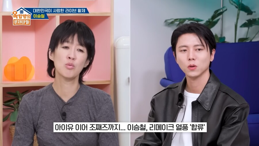 이승철에게 노래 리메이크를 허락받는 방법_2.png