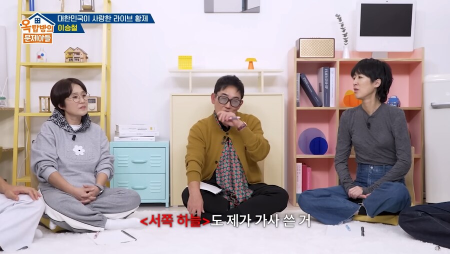 이승철에게 노래 리메이크를 허락받는 방법_3.png