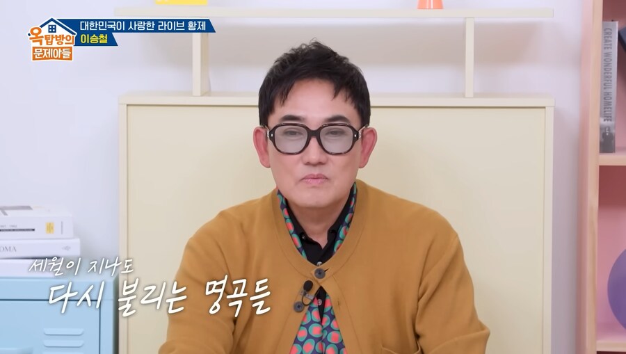 이승철에게 노래 리메이크를 허락받는 방법_4.png