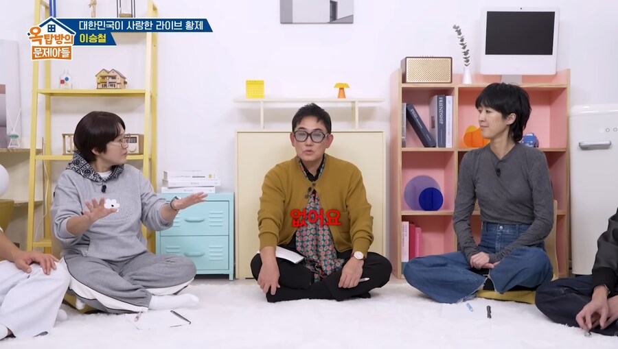 이승철에게 노래 리메이크를 허락받는 방법_6.png