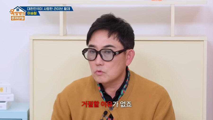 이승철에게 노래 리메이크를 허락받는 방법_8.png
