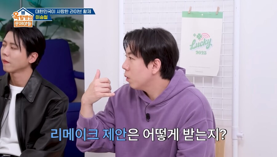 이승철에게 노래 리메이크를 허락받는 방법_9.png