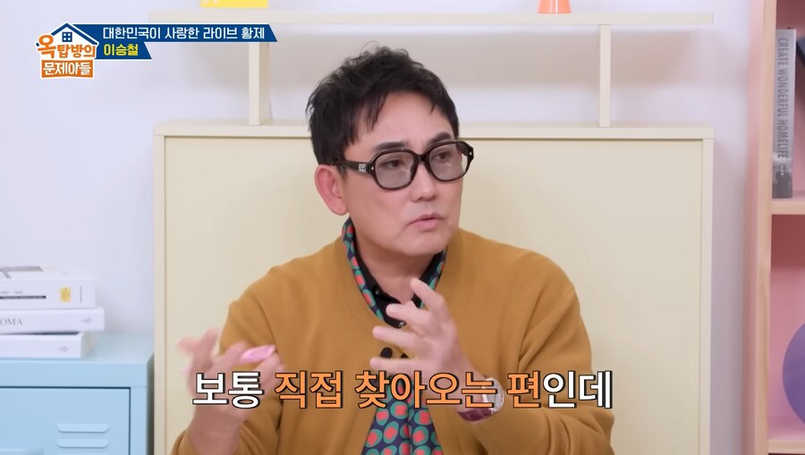 이승철에게 노래 리메이크를 허락받는 방법_10.png