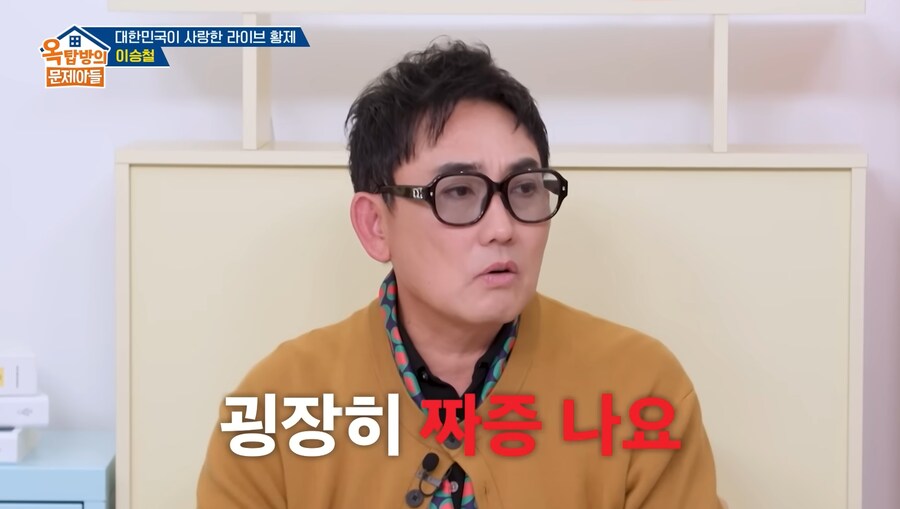 이승철에게 노래 리메이크를 허락받는 방법_11.png