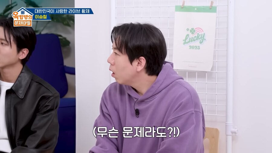 이승철에게 노래 리메이크를 허락받는 방법_12.png