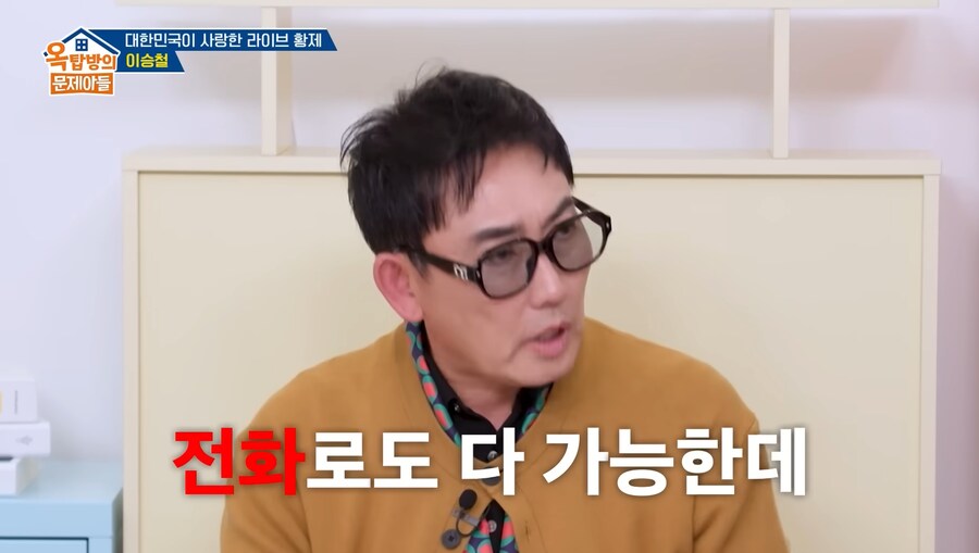 이승철에게 노래 리메이크를 허락받는 방법_13.png