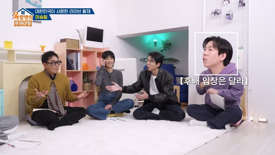 이승철에게 노래 리메이크를 허락받는 방법_15.png