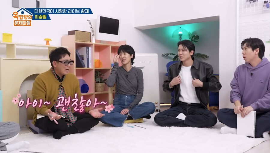 이승철에게 노래 리메이크를 허락받는 방법_16.png