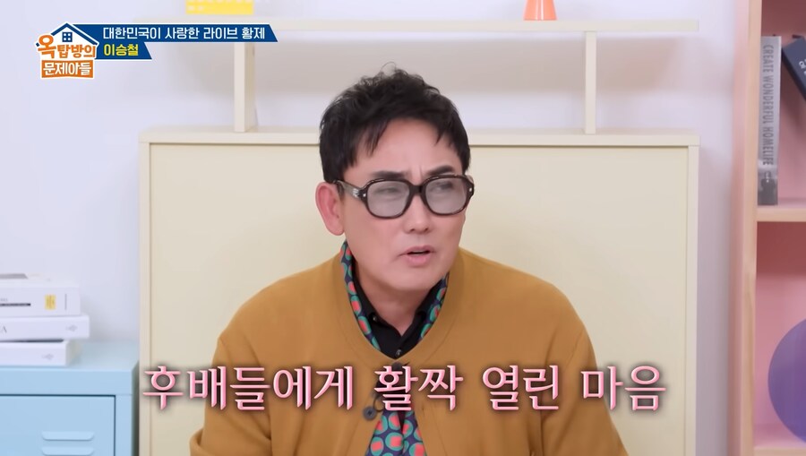 이승철에게 노래 리메이크를 허락받는 방법_17.png