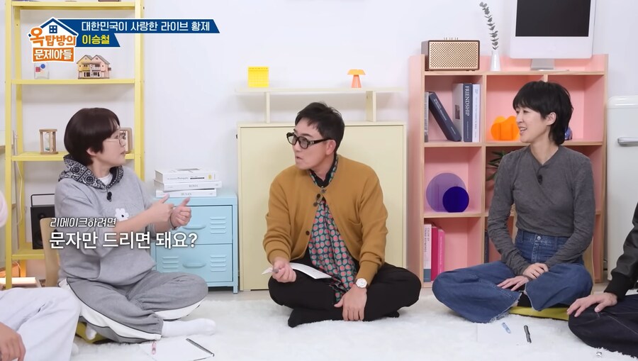 이승철에게 노래 리메이크를 허락받는 방법_18.png