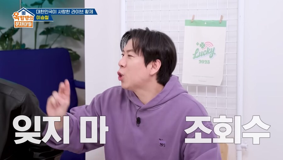 이승철에게 노래 리메이크를 허락받는 방법_20.png