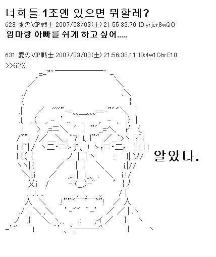 10조원이 있으면 부모님을 쉬게 하고 싶어….jpg_1.jpg